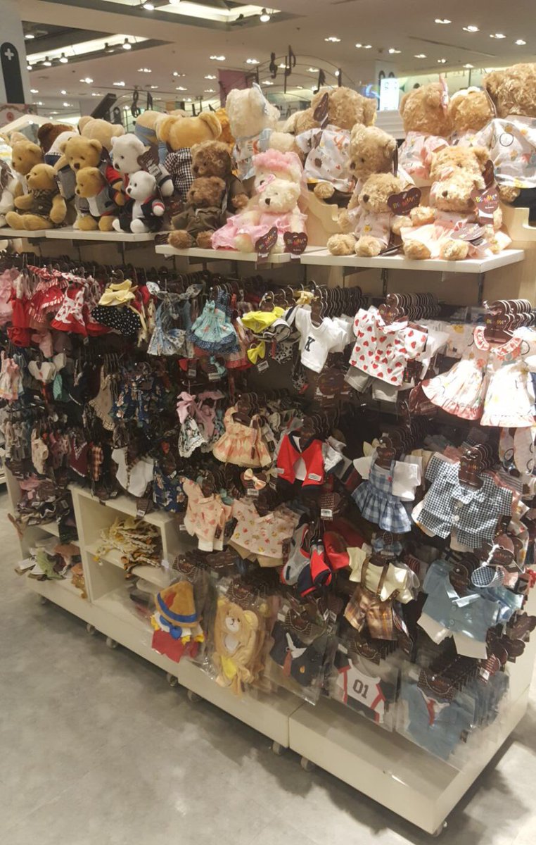 doll store near me